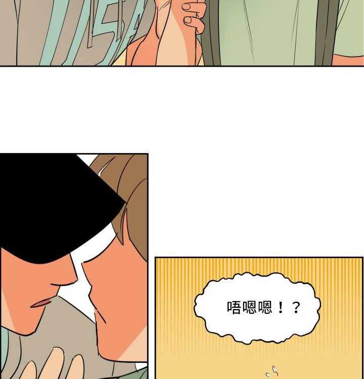第50话_别被影响17