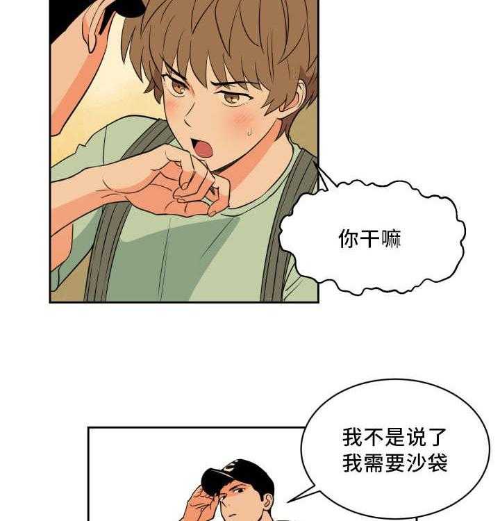 第50话_别被影响19