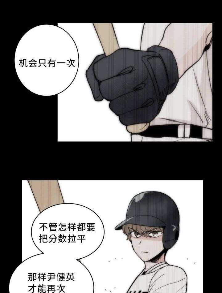 第50话_别被影响2