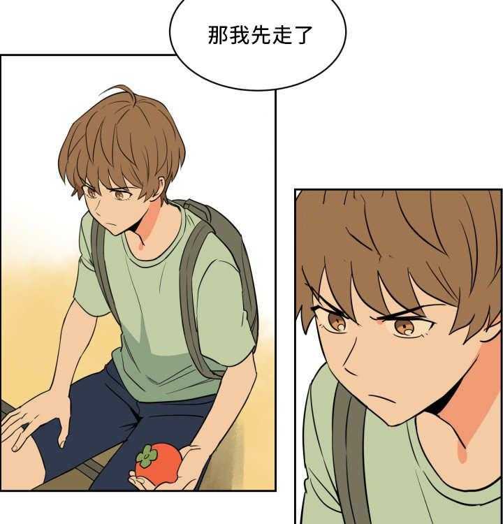 第50话_别被影响21