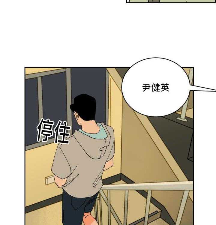 第50话_别被影响22