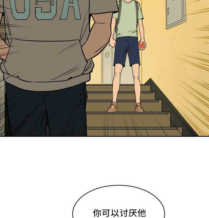 第50话_别被影响24