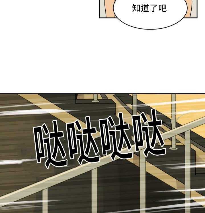第50话_别被影响29
