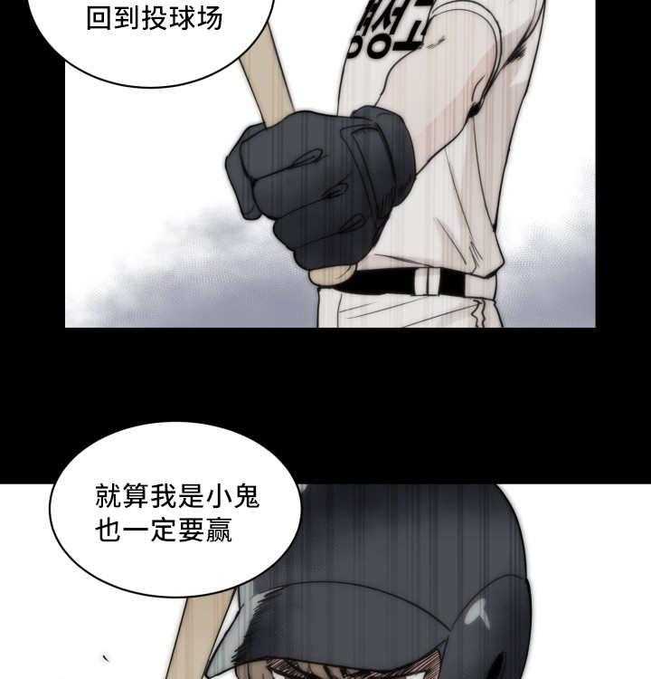 第50话_别被影响3