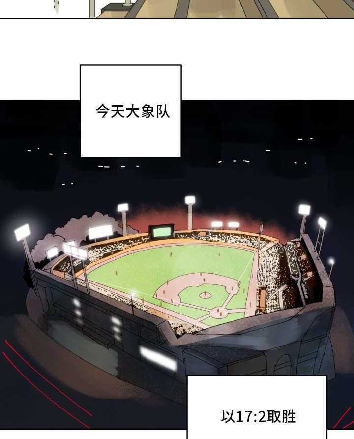 第50话_别被影响33