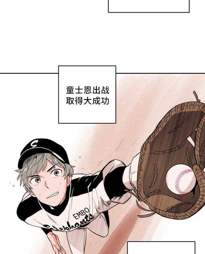 第50话_别被影响34