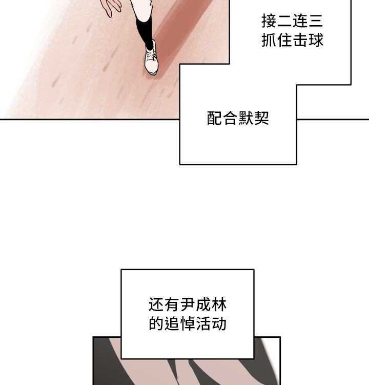 第50话_别被影响35