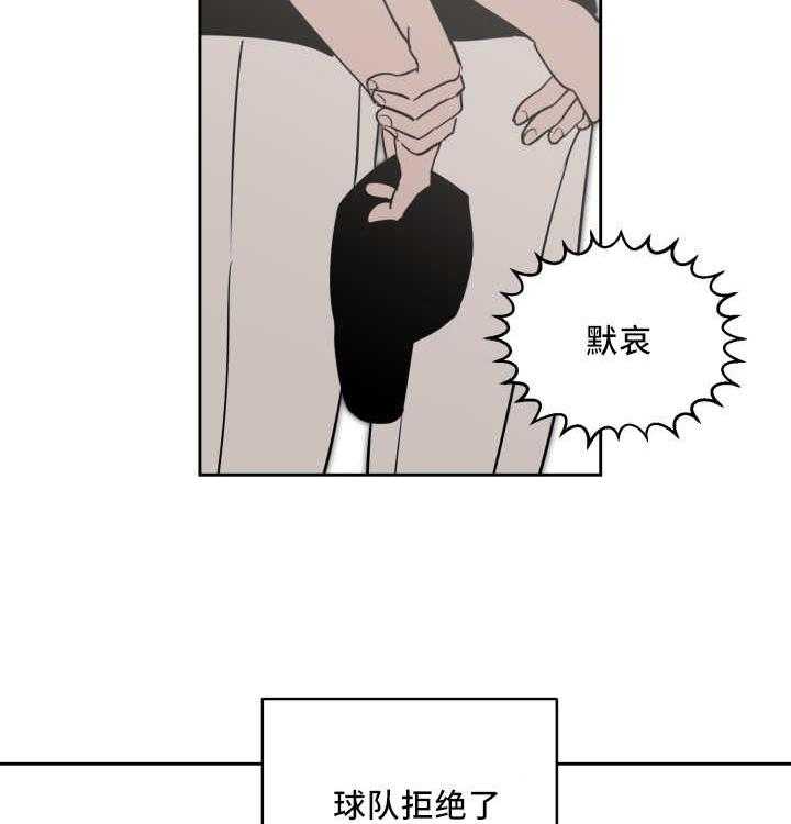 第50话_别被影响36
