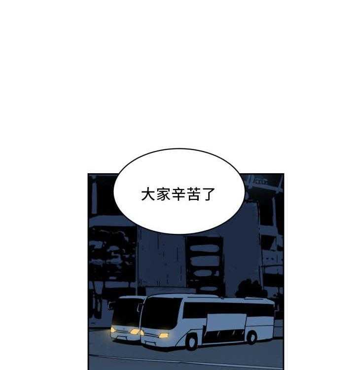 第50话_别被影响38