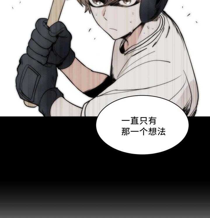 第50话_别被影响4