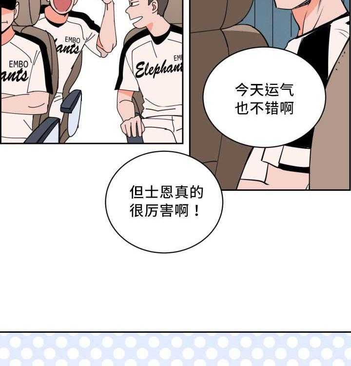 第50话_别被影响40