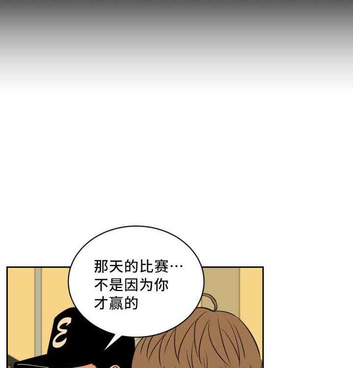 第50话_别被影响5