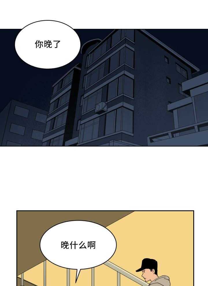 第49话_真是自信0