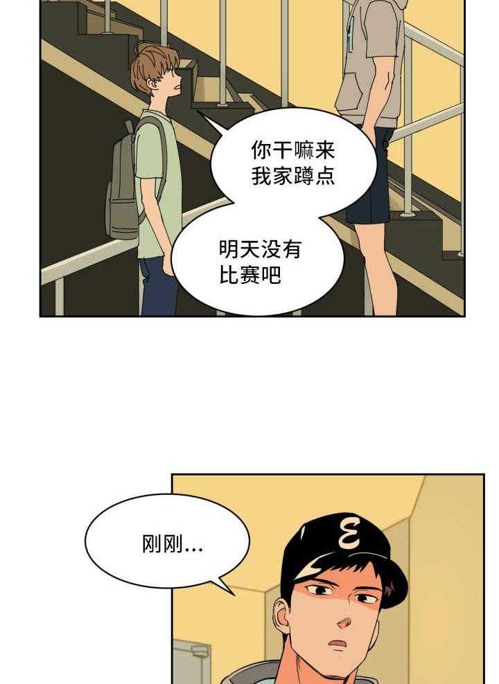 第49话_真是自信1