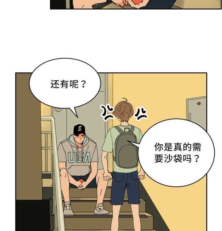 第49话_真是自信11