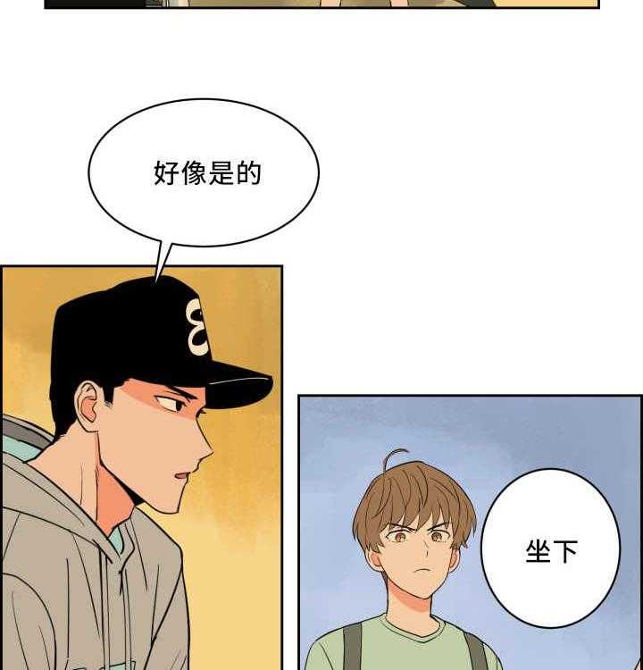 第49话_真是自信12