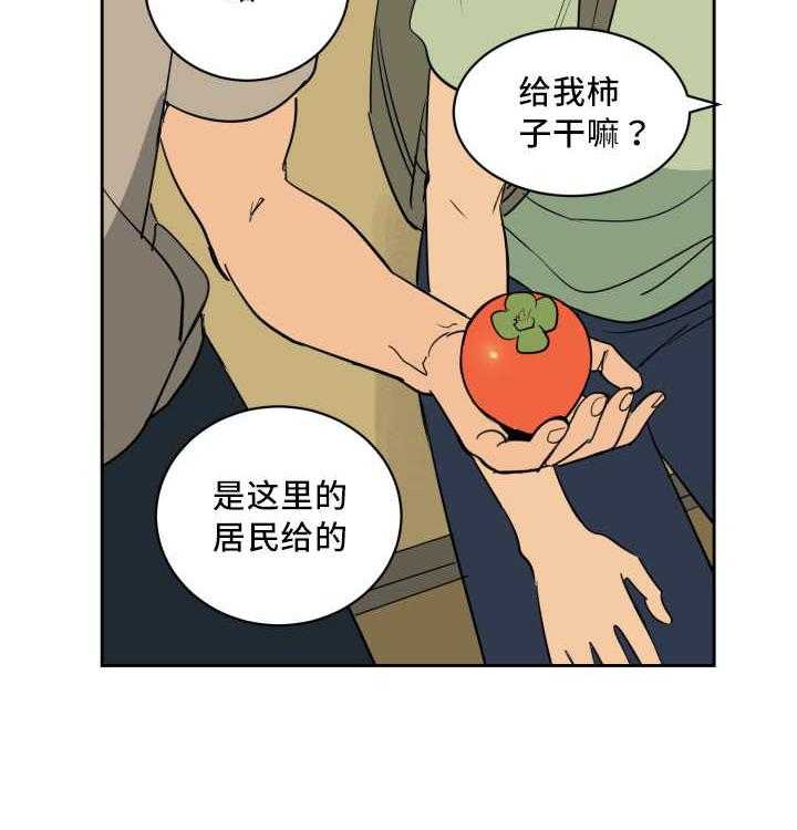 第49话_真是自信15