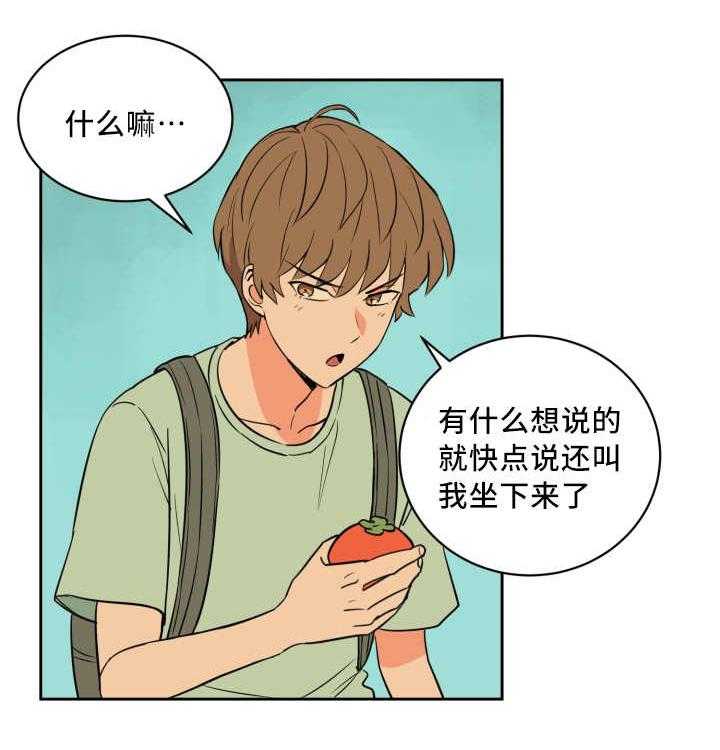 第49话_真是自信16