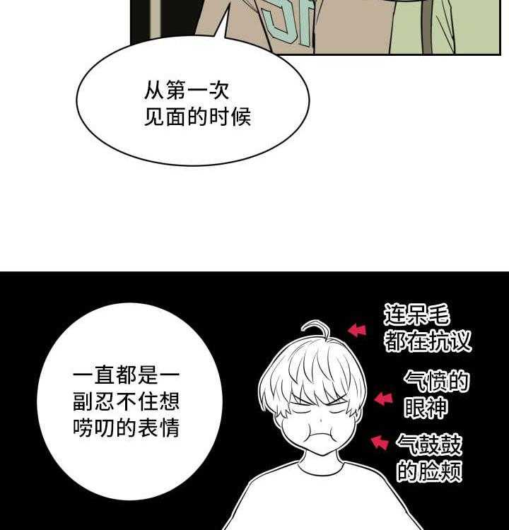 第49话_真是自信18