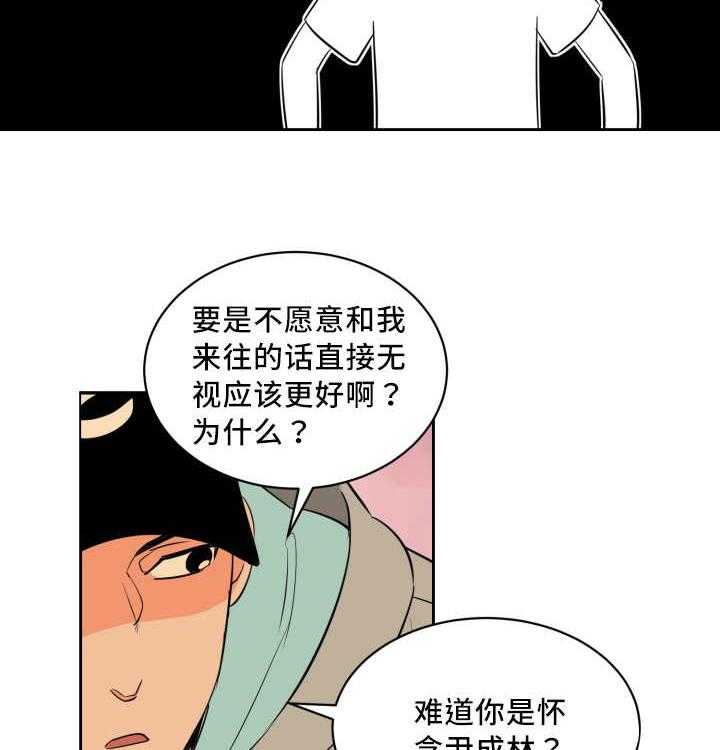 第49话_真是自信19