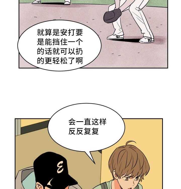 第49话_真是自信25
