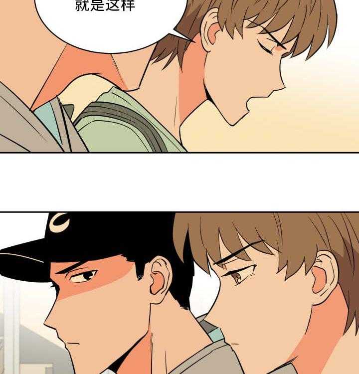 第49话_真是自信27