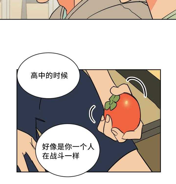 第49话_真是自信28