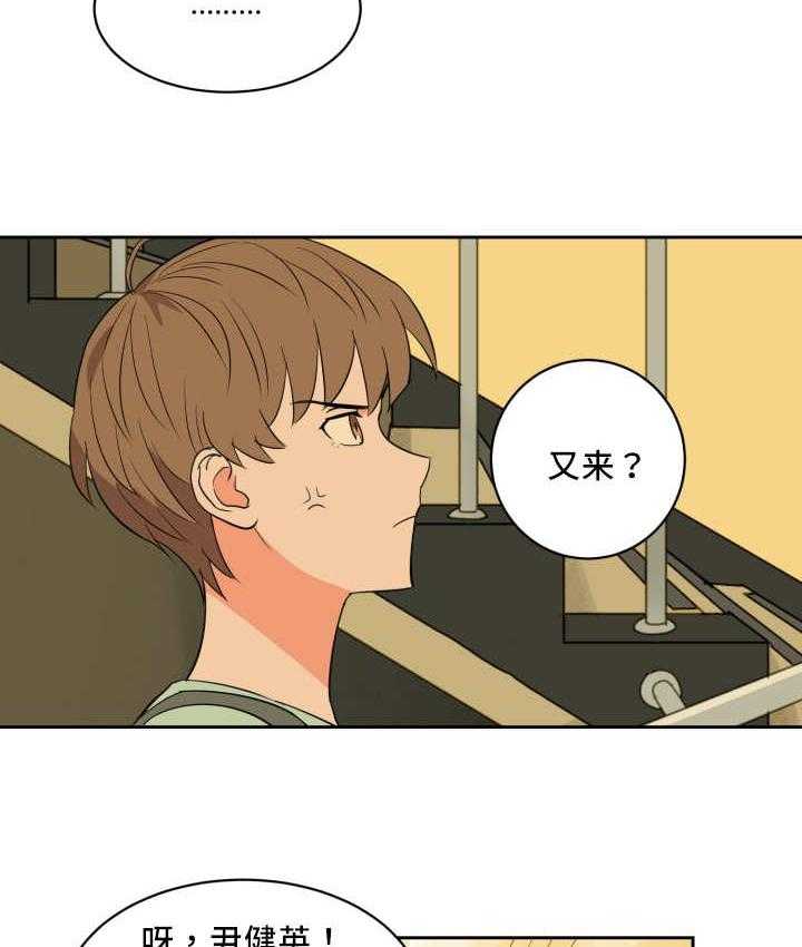 第49话_真是自信7