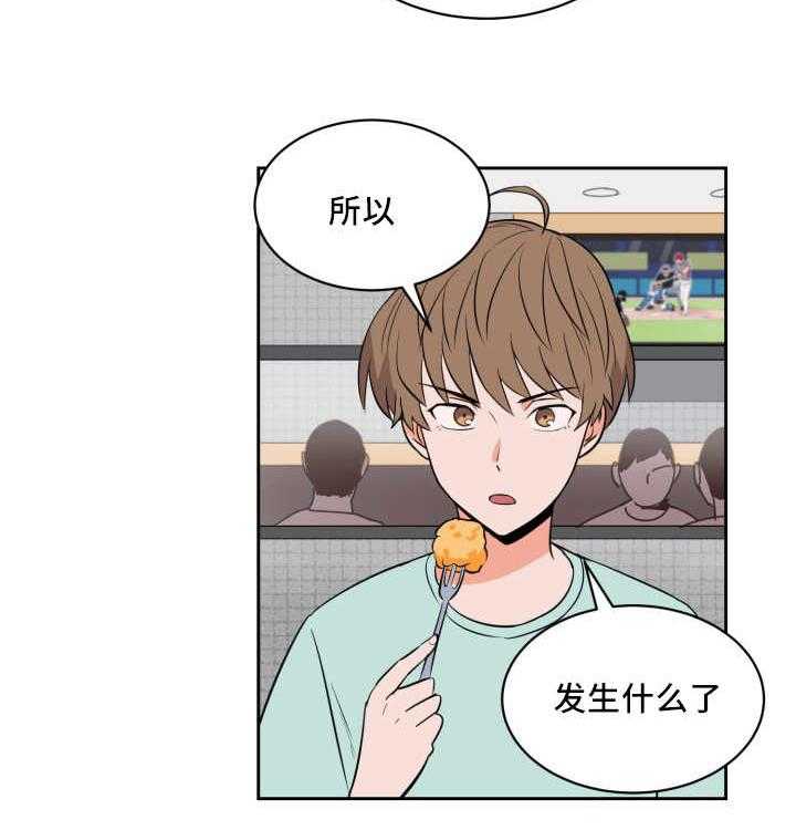 第48话_他的童年1