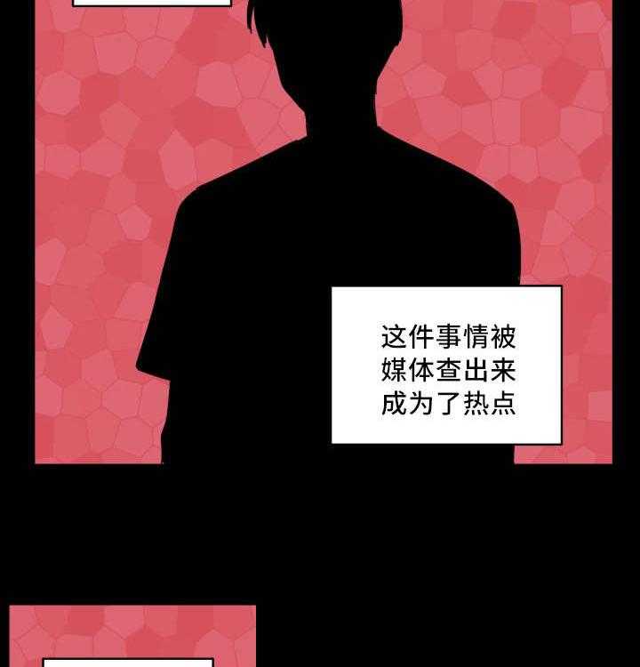 第48话_他的童年13