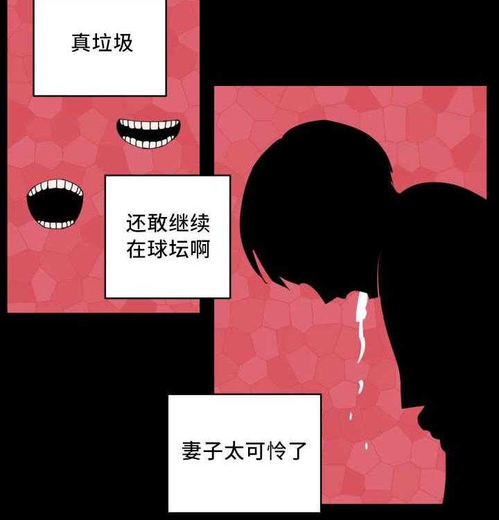 第48话_他的童年14