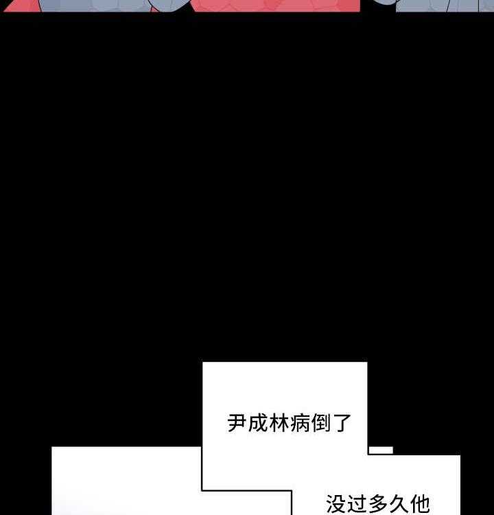 第48话_他的童年17