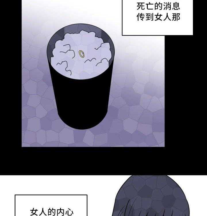 第48话_他的童年18