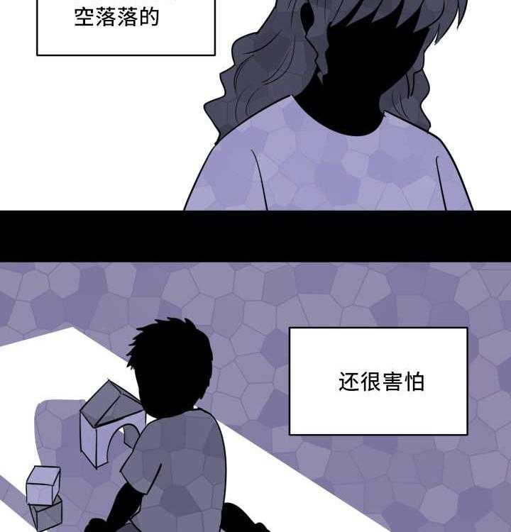 第48话_他的童年19