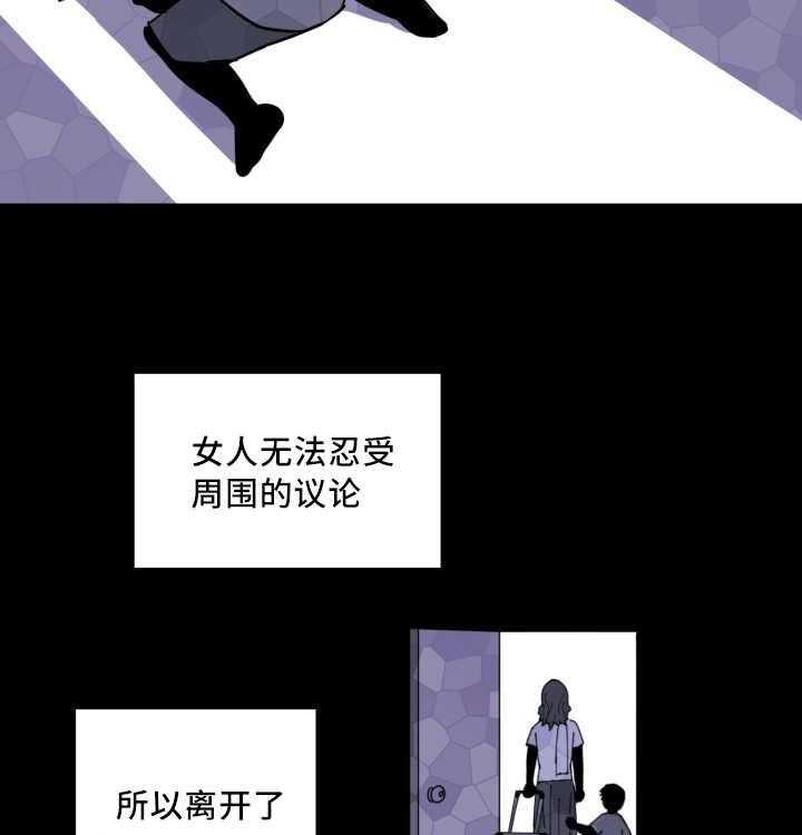 第48话_他的童年20