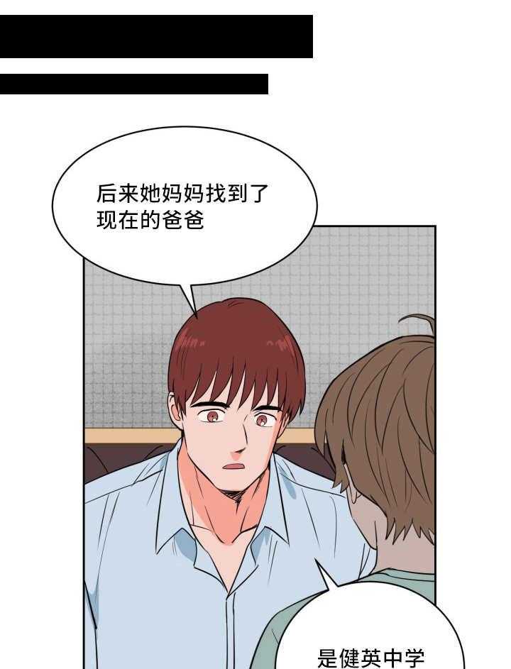 第48话_他的童年36