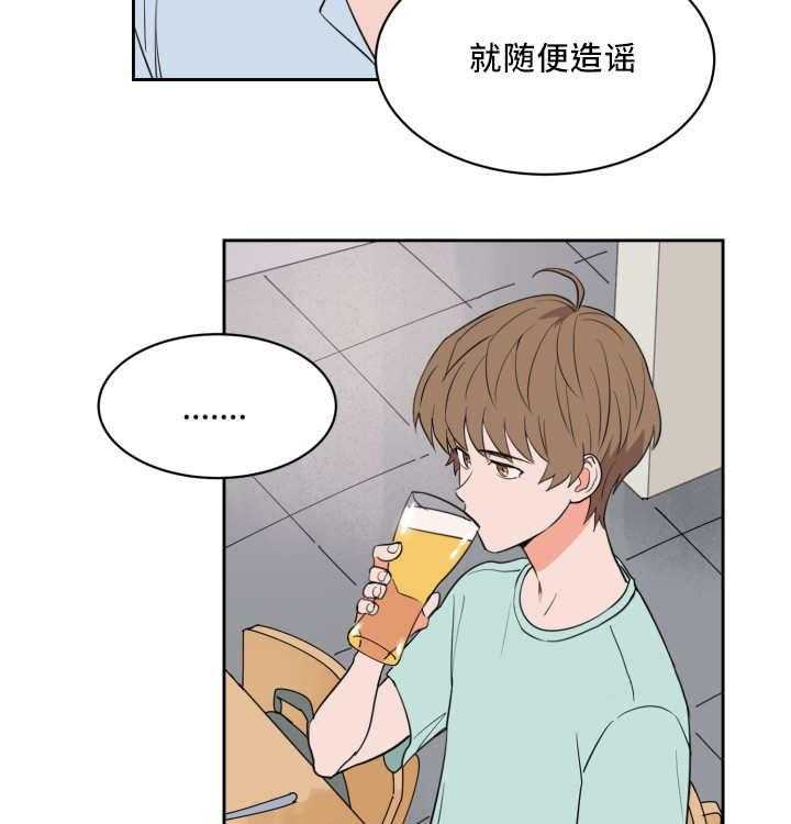 第48话_他的童年4