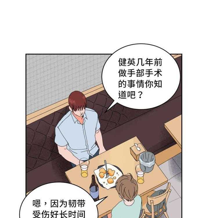 第48话_他的童年40
