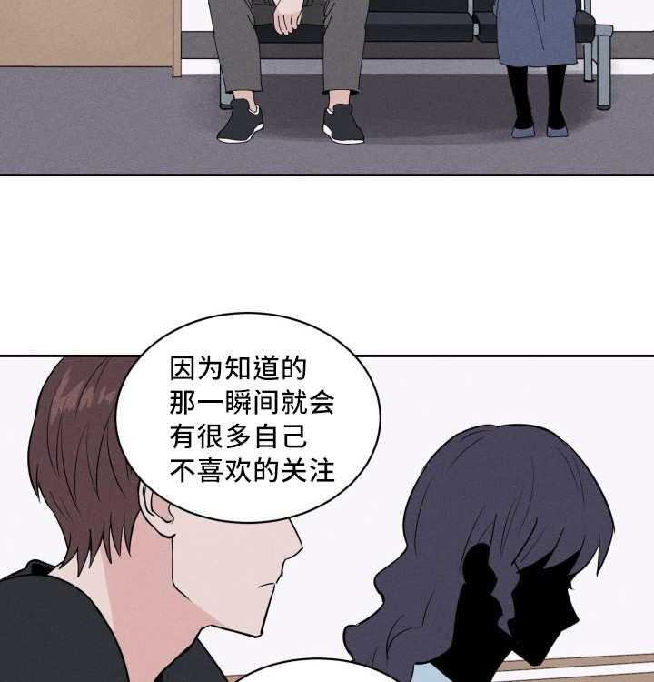 第48话_他的童年43