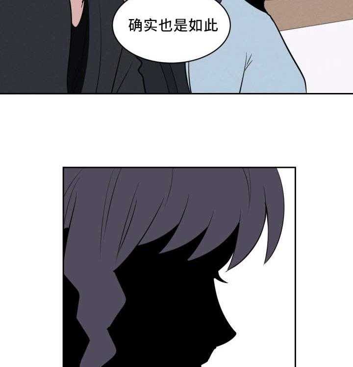 第48话_他的童年44