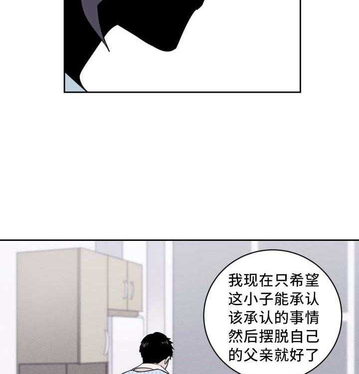 第48话_他的童年45