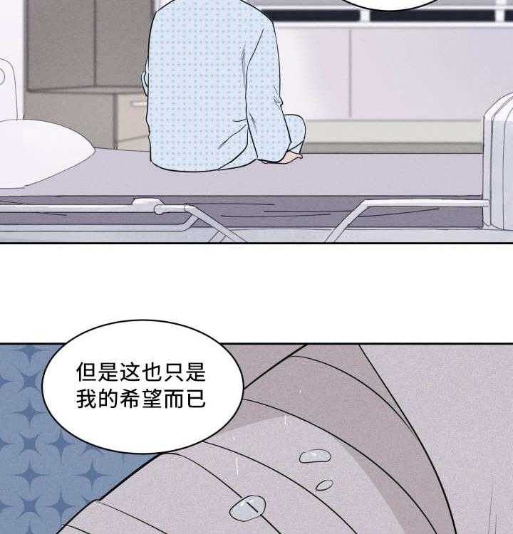 第48话_他的童年46