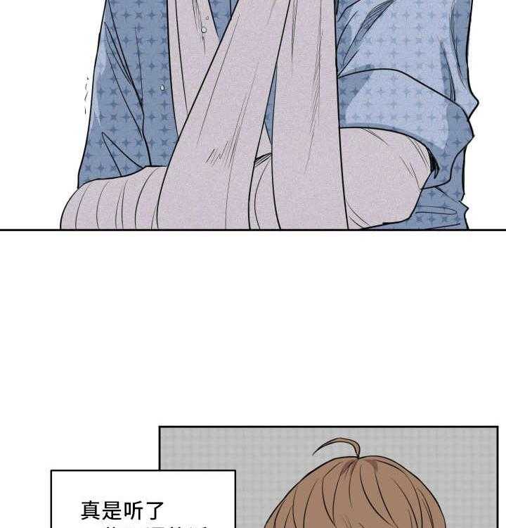 第48话_他的童年48