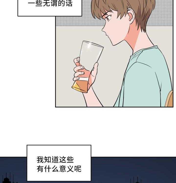 第48话_他的童年49