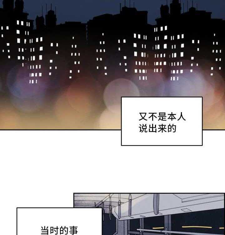 第48话_他的童年50