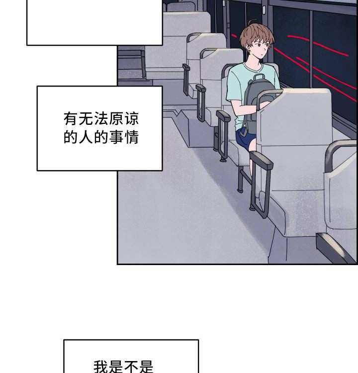 第48话_他的童年51