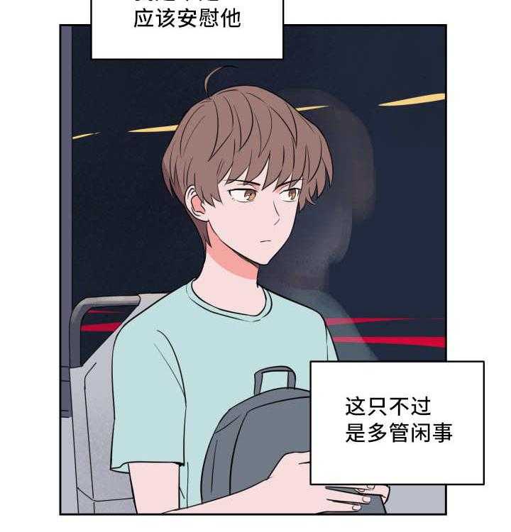 第48话_他的童年52