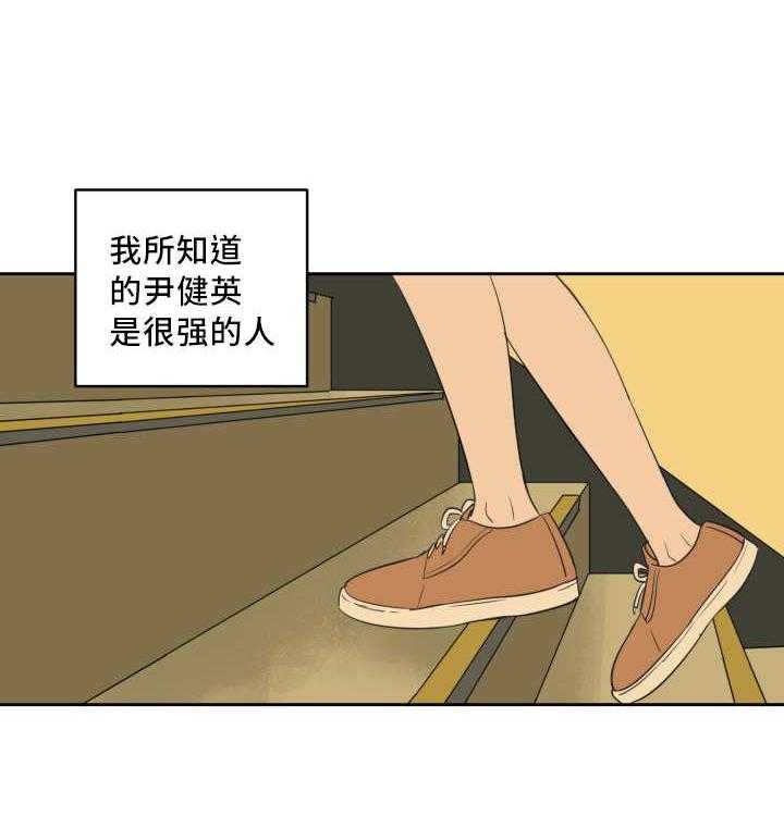 第48话_他的童年53