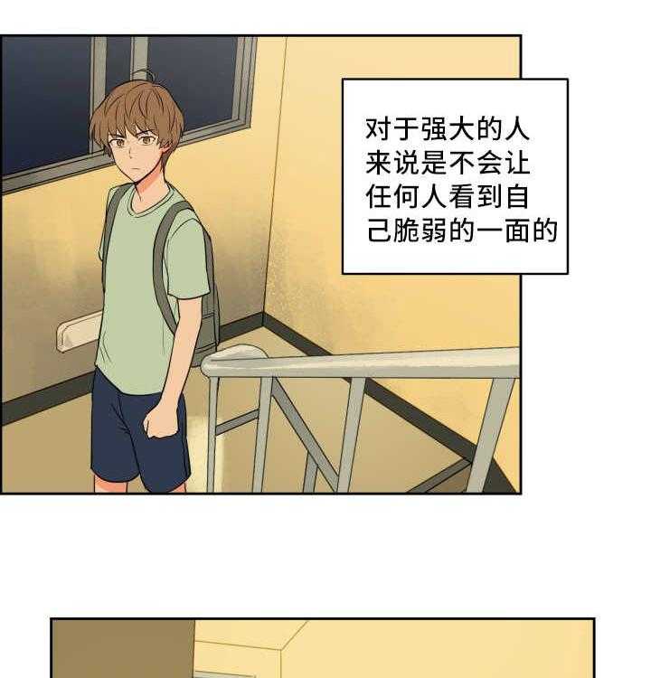 第48话_他的童年54