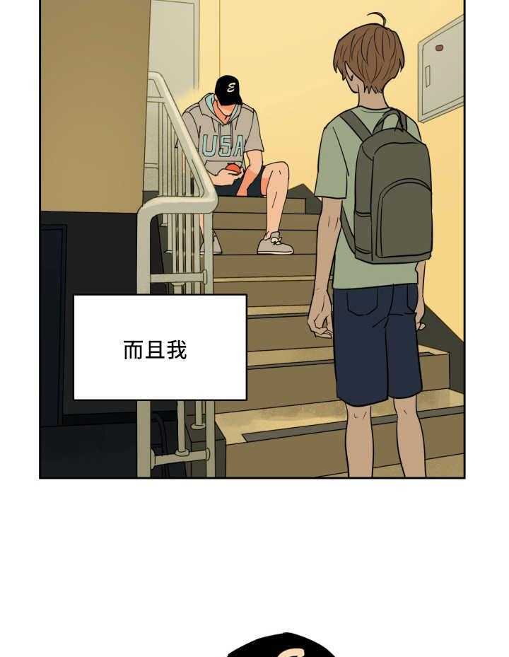 第48话_他的童年55